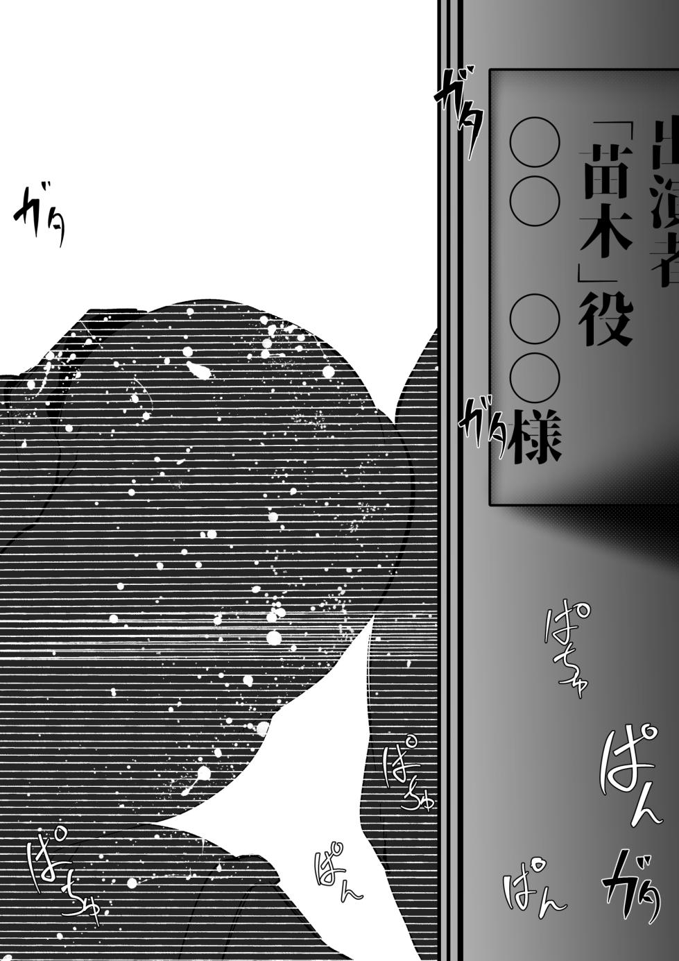 [Mr.Way] Junko Enoshima[Chinese]韓琪個人漢化 - Page 3
