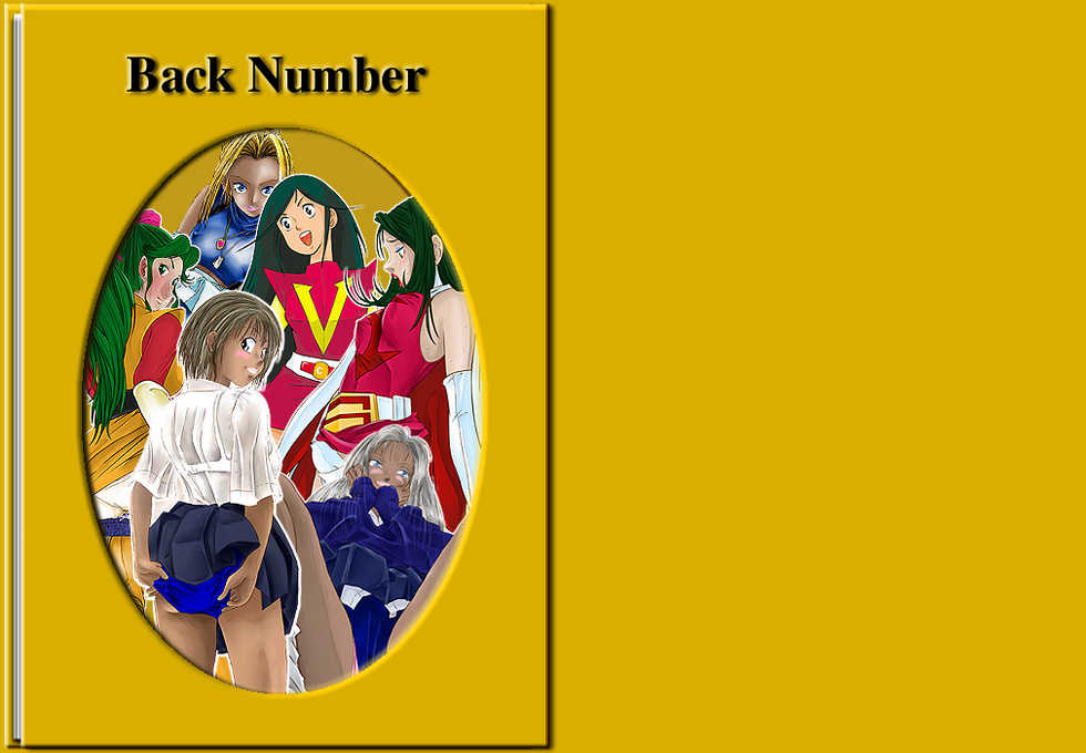 [overpants (Kazusanosuke)] Q Chara Club FILE 10 OK-ko Oka Megumi (Voltes V) - Page 3