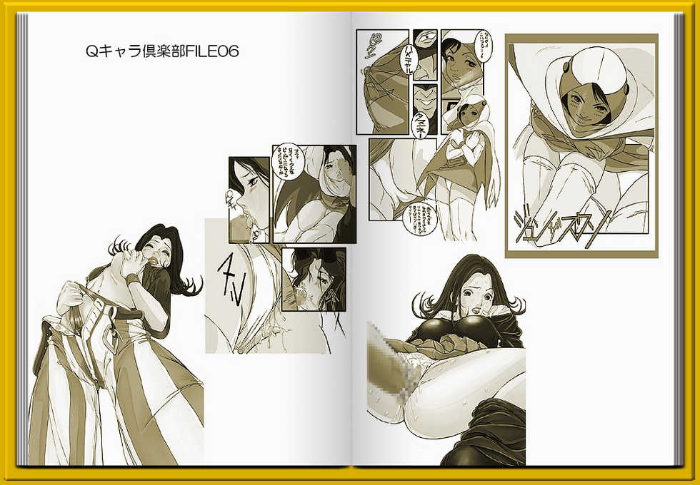 [overpants (Kazusanosuke)] Q Chara Club FILE 10 OK-ko Oka Megumi (Voltes V) - Page 10