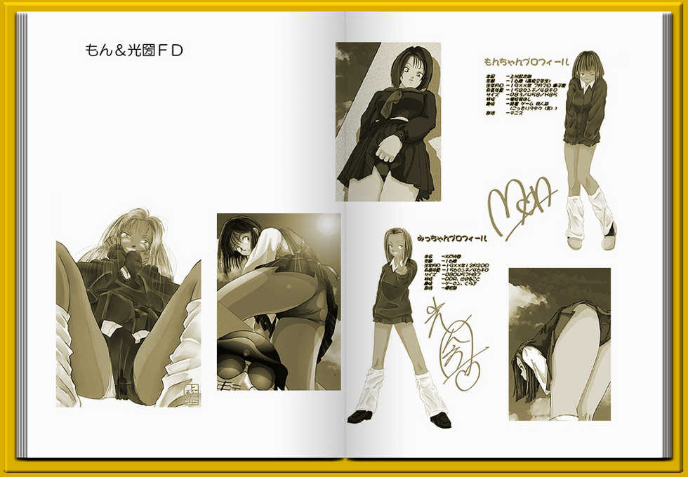 [overpants (Kazusanosuke)] Q Chara Club FILE 10 OK-ko Oka Megumi (Voltes V) - Page 16