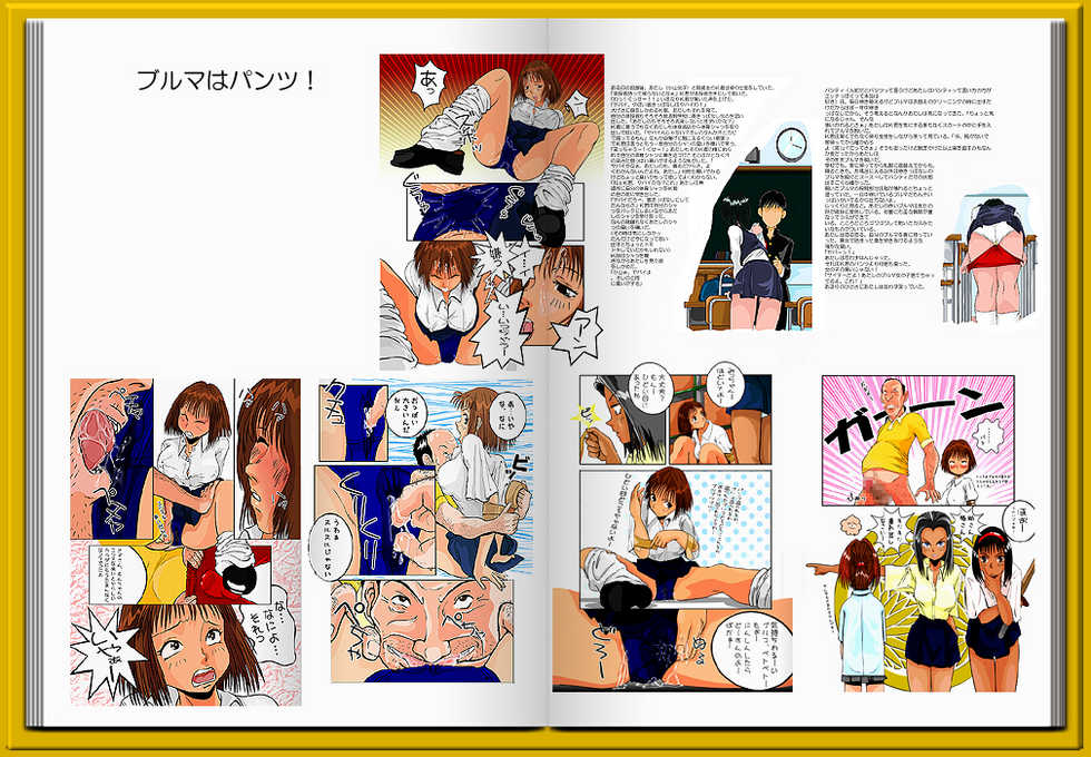 [overpants (Kazusanosuke)] Q Chara Club FILE 10 OK-ko Oka Megumi (Voltes V) - Page 18