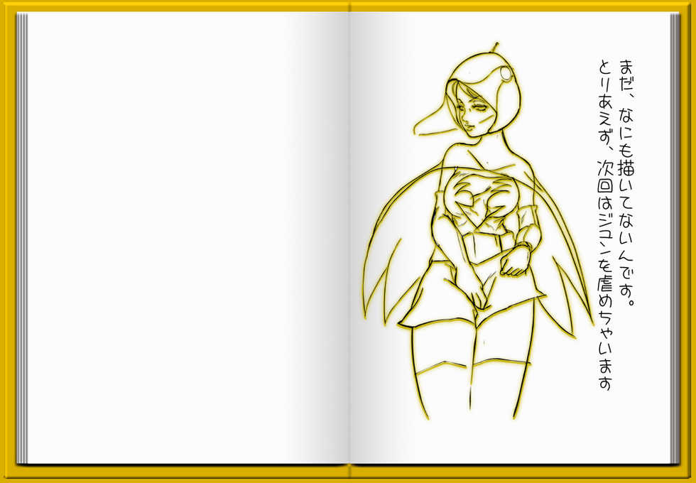 [overpants (Kazusanosuke)] Q Chara Club FILE 10 OK-ko Oka Megumi (Voltes V) - Page 36