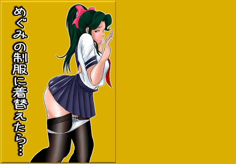 [overpants (Kazusanosuke)] Q Chara Club FILE 10 OK-ko Oka Megumi (Voltes V) - Page 37