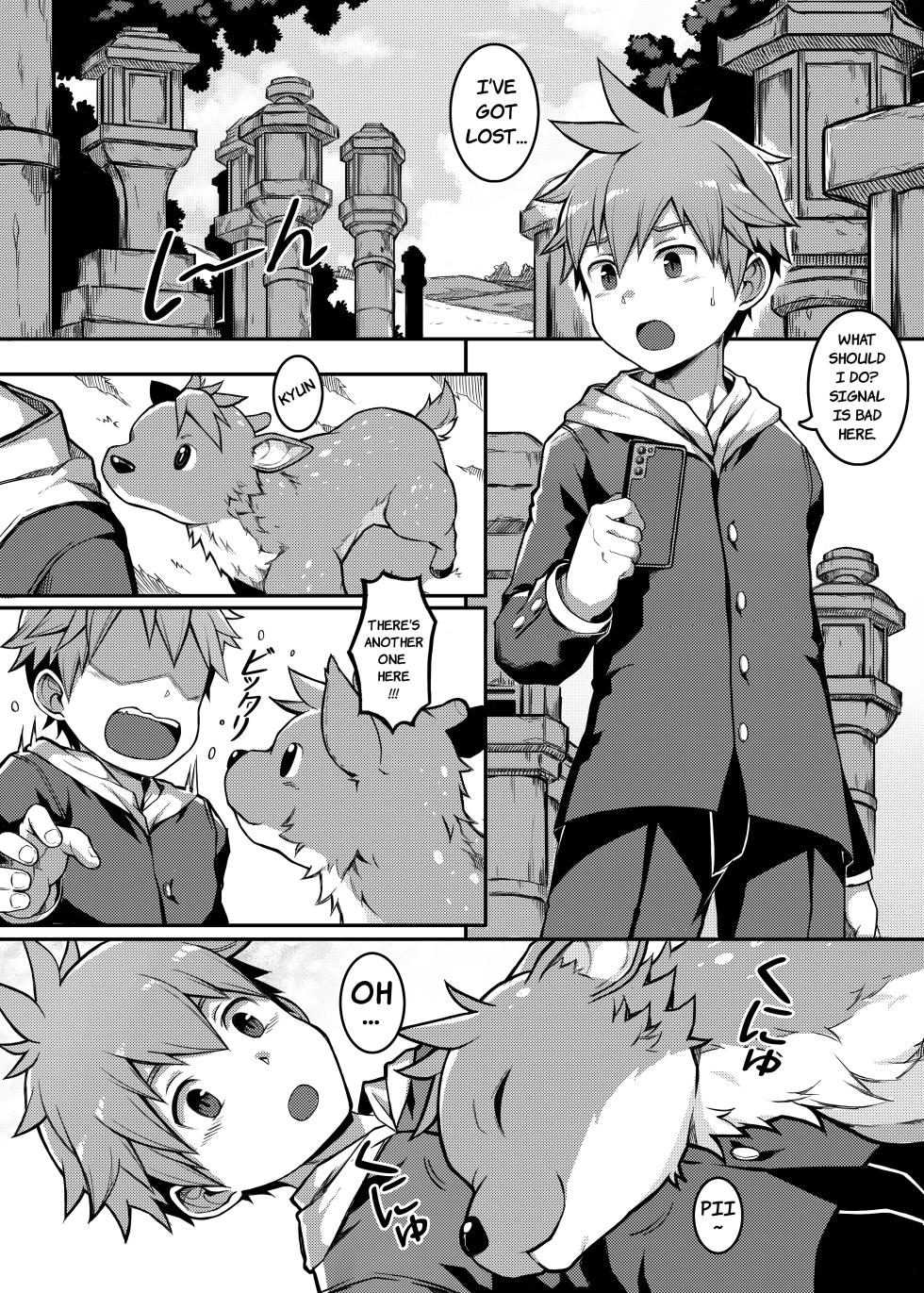 [Beater (Daikung)] Yoroshiku, Shika-kun! - NICE TO MEET YOU, DEER-KUN! [English] [Digital] - Page 5