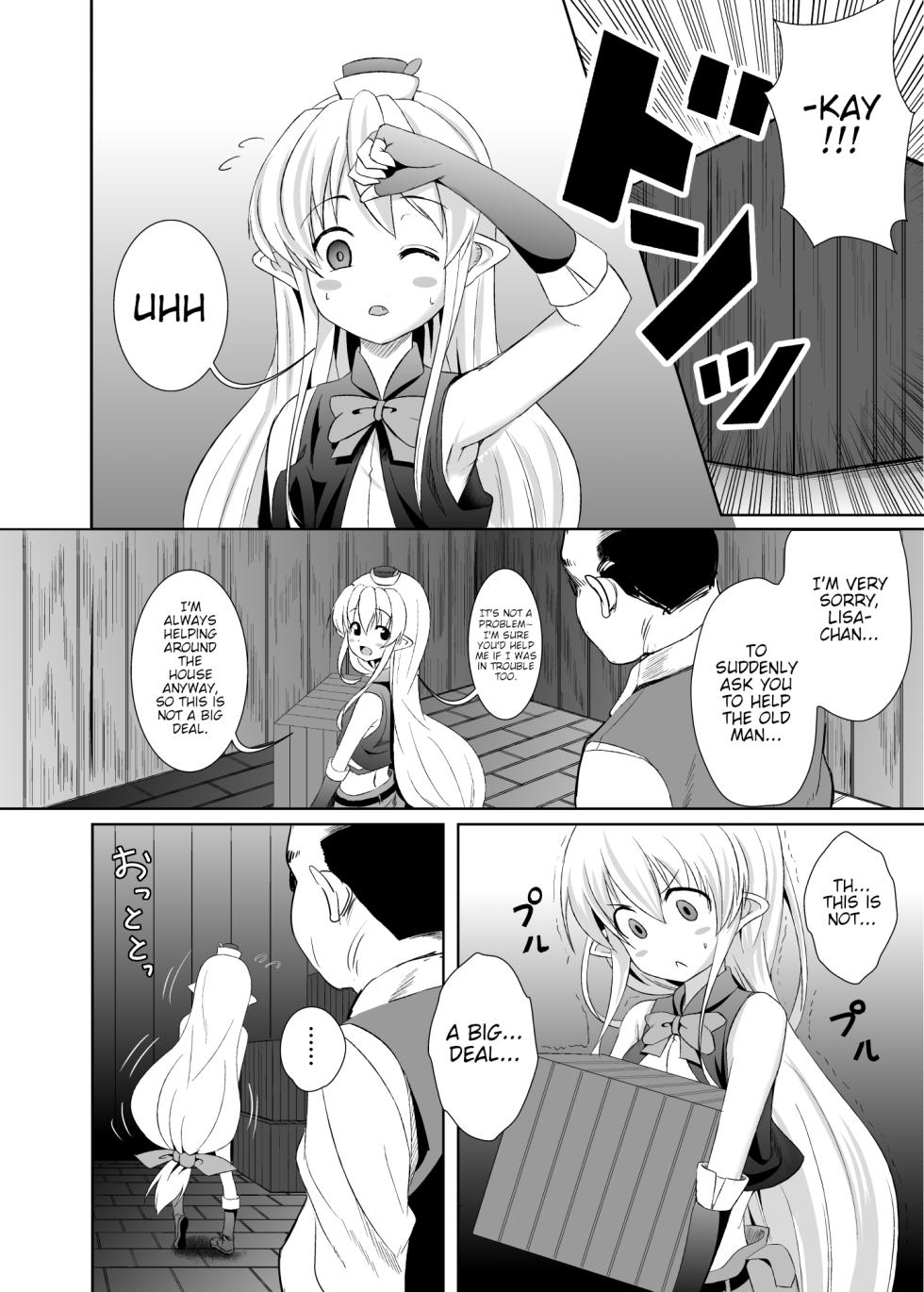 [PTD (Tatsuhiko)] Kurogoma Pudding!! (The Sacred Blacksmith) (KTOK Soushuuhen) [English] [Poranya] [Digital] - Page 7