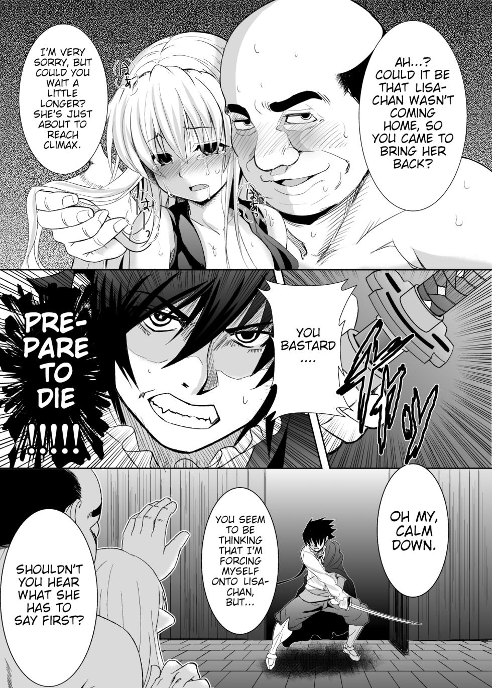 [PTD (Tatsuhiko)] Kurogoma Pudding!! (The Sacred Blacksmith) (KTOK Soushuuhen) [English] [Poranya] [Digital] - Page 26