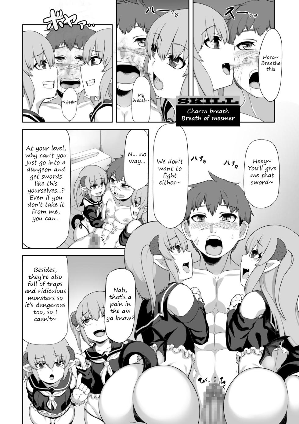 [Blitzkrieg (Moscow)] Futago Succubus to Mahou no Onaho | The Succubus Twins and the Magical Onahole [English] [Translatorfag] - Page 15