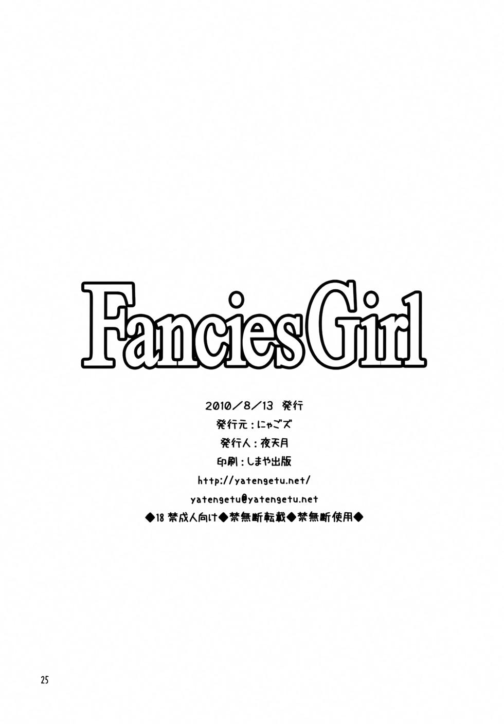 (C78) [Nyagos (Yatengetu)] Fancies Girl (CODE GEASS: Lelouch of the Rebellion) - Page 24