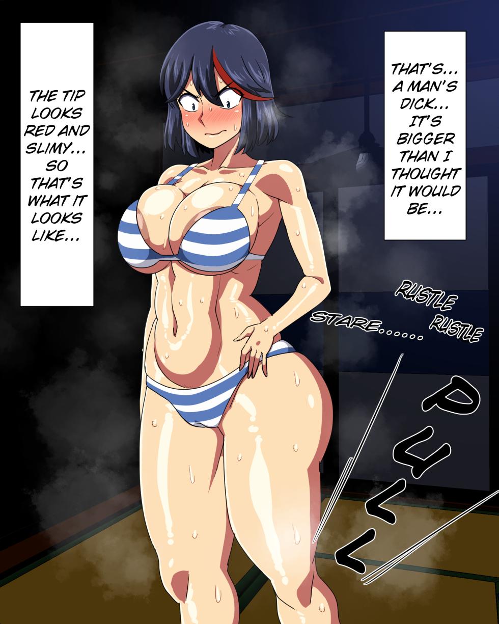 [Nacchuushou (Amazon)] Matoi Ryuko FANBOX [English] - Page 9