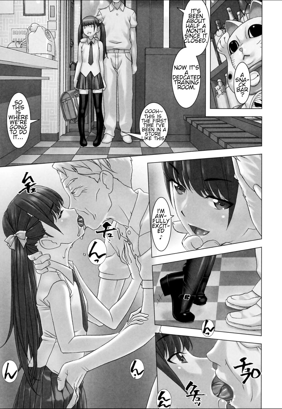 (C94) [Tairikukan Dandoudan Dan (Sakura Romako)] Shinchou 133 cm Maekawa Manami 21-sai, Kiwamete Inran [English] - Page 4