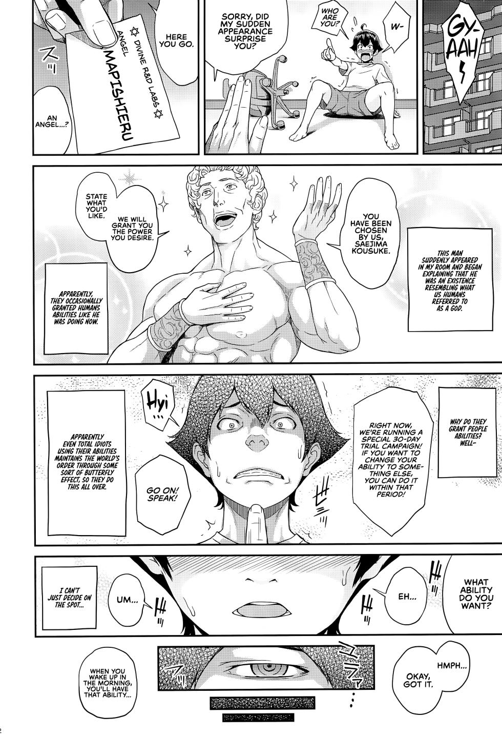 [Butagoya (Kemigawa)] Boku ga Te ni Ireta Ability The Ability I Obtained [English] [RedLantern] - Page 5