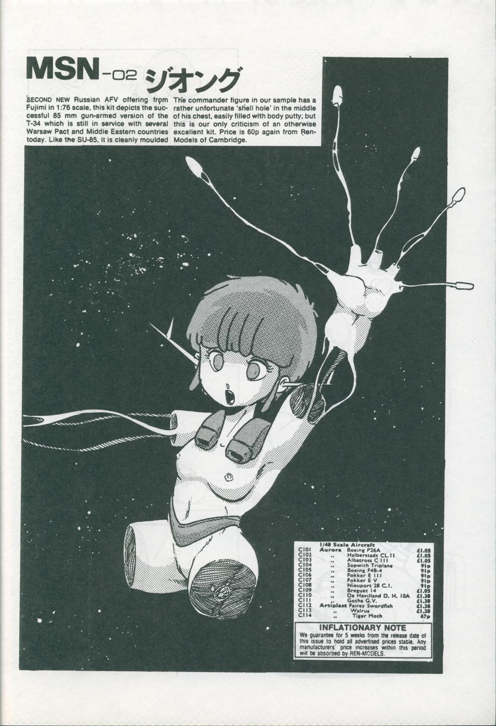 [ACCO-JA (Iwaki Yuuji)] Lolipop No.7 Guroncho BOOK - Page 19