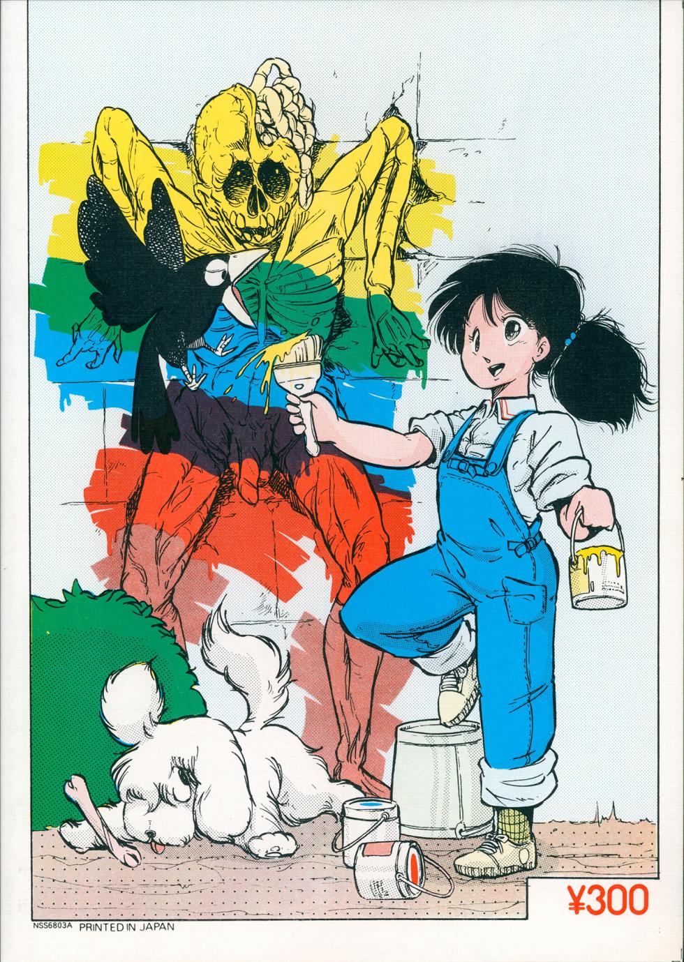 [ACCO-JA (Iwaki Yuuji)] Lolipop No.7 Guroncho BOOK - Page 26