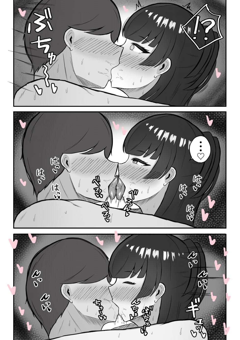 [Hamidashi Mono] Muttsuri Fuyuko-chan to Ichaicha suru Hanashi (THE iDOLM@STER: Shiny Colors) - Page 28
