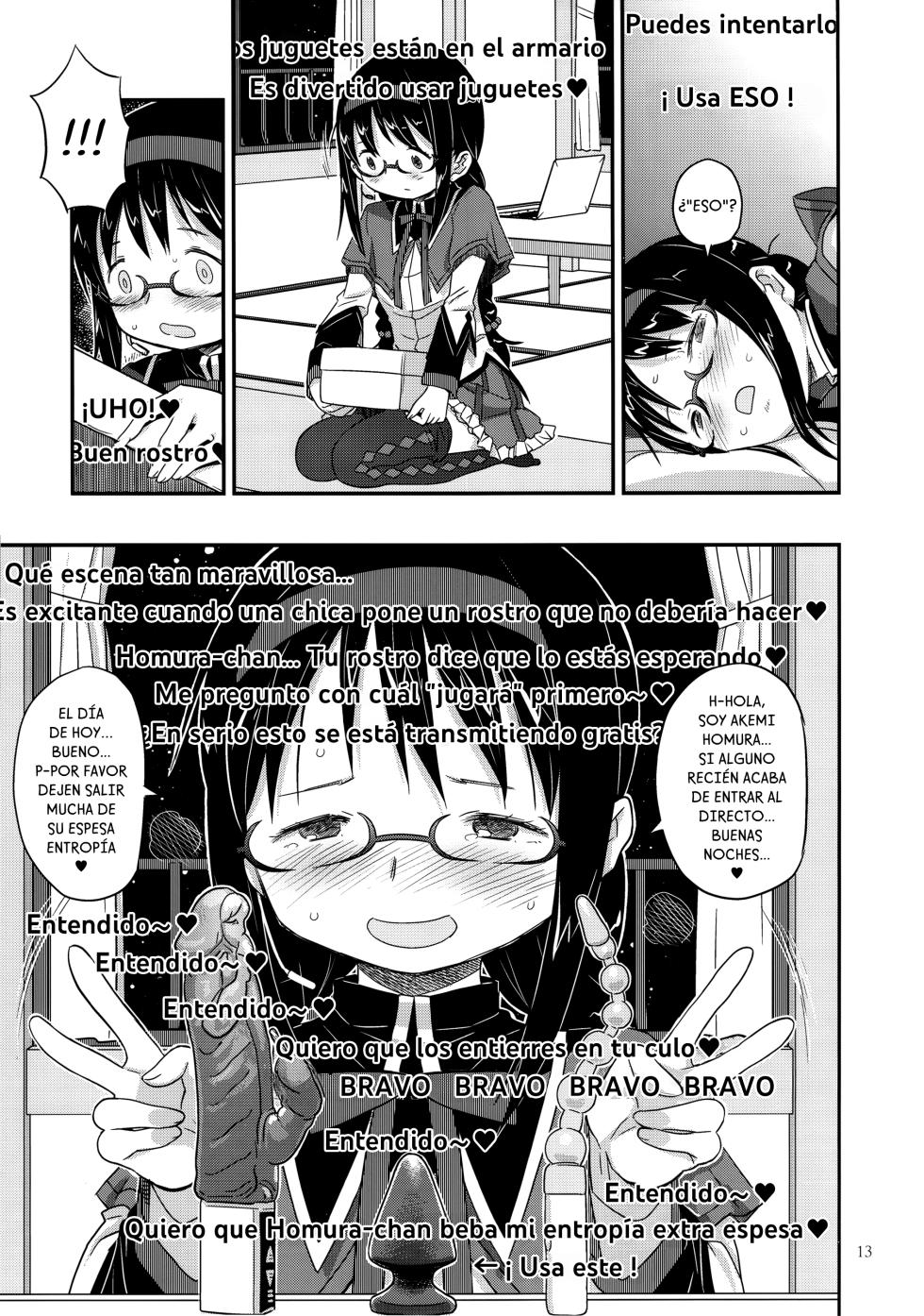 (C89) [GADGET (A-10, Ore to Umi, GOMOS)] GIRLIE:EX02 (Puella Magi Madoka Magica) [Spanish] - Page 12