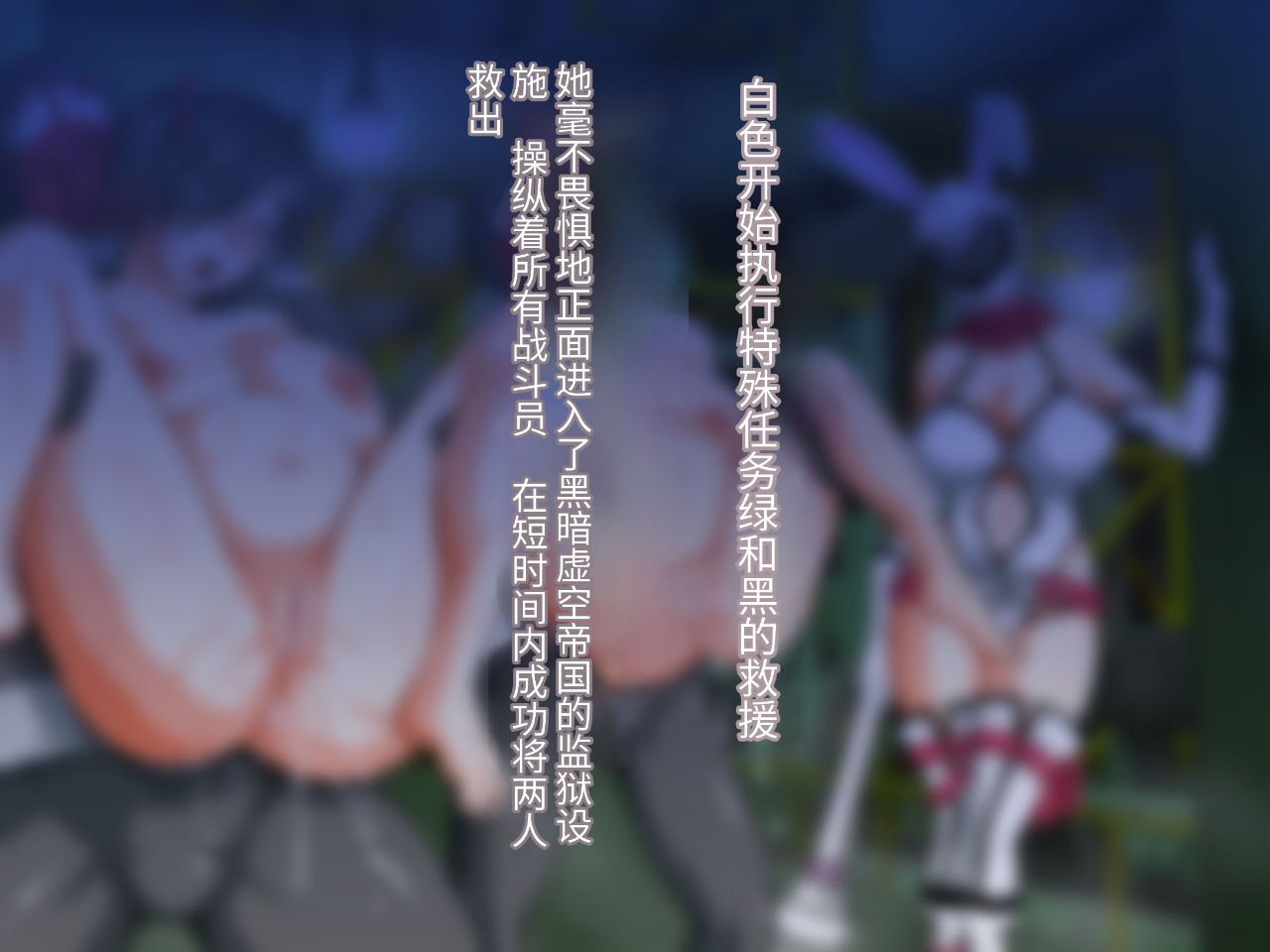 [Studio TAGATA (Yontarou)] Kyonyuu Sentai Sangyarukan ~White Hen~ [Chinese] [Incomplete] - Page 6