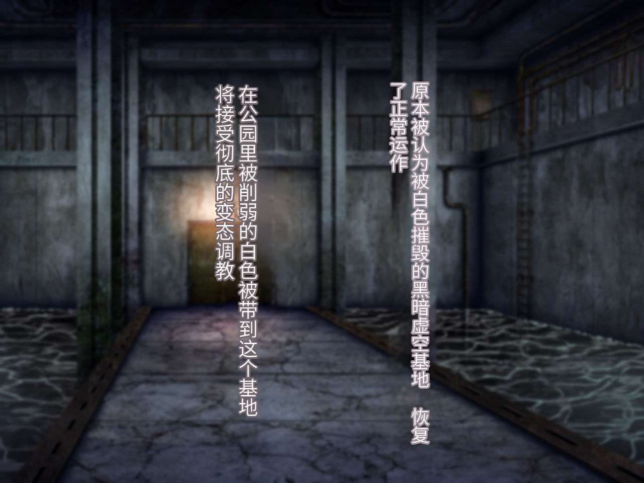 [Studio TAGATA (Yontarou)] Kyonyuu Sentai Sangyarukan ~White Hen~ [Chinese] [Incomplete] - Page 40