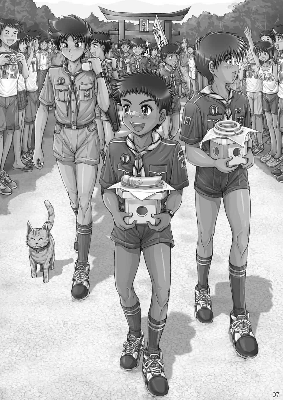 [Takenoko Gohan, Buaifamu (Takenokoya)] Choutaiken!? Summer Boys [Decensored] [Digital] - Page 7