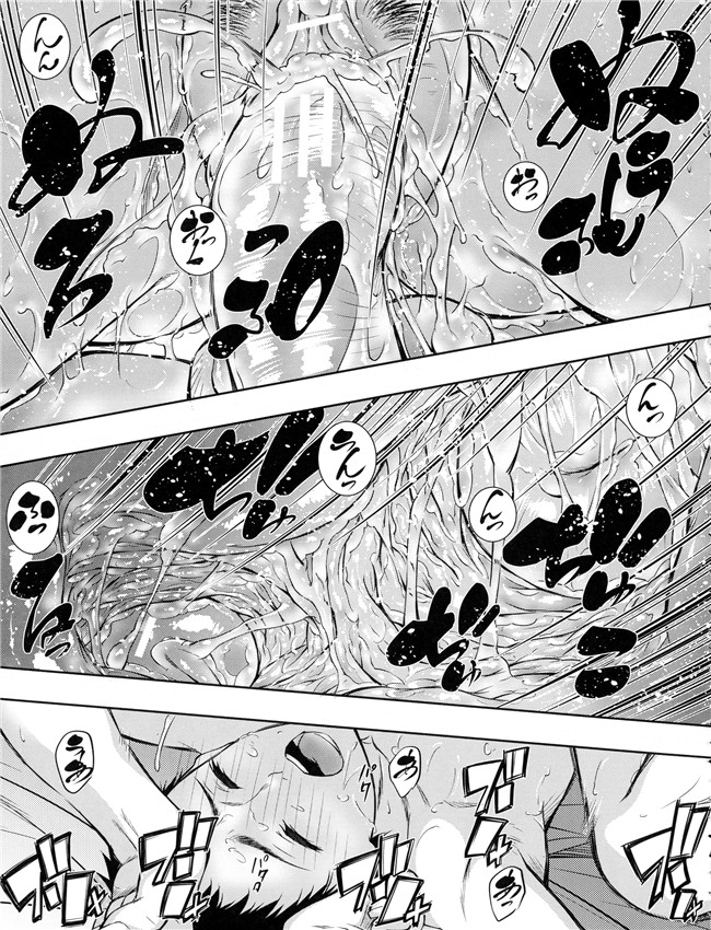 人妻と熟れた巨乳輪 - Page 28