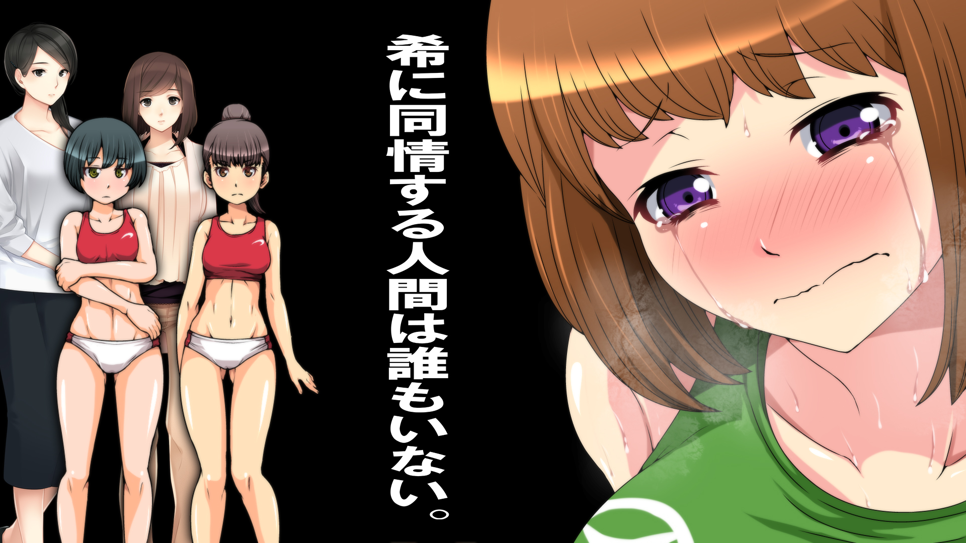 [drain]rezu M onna/ijime - Page 33