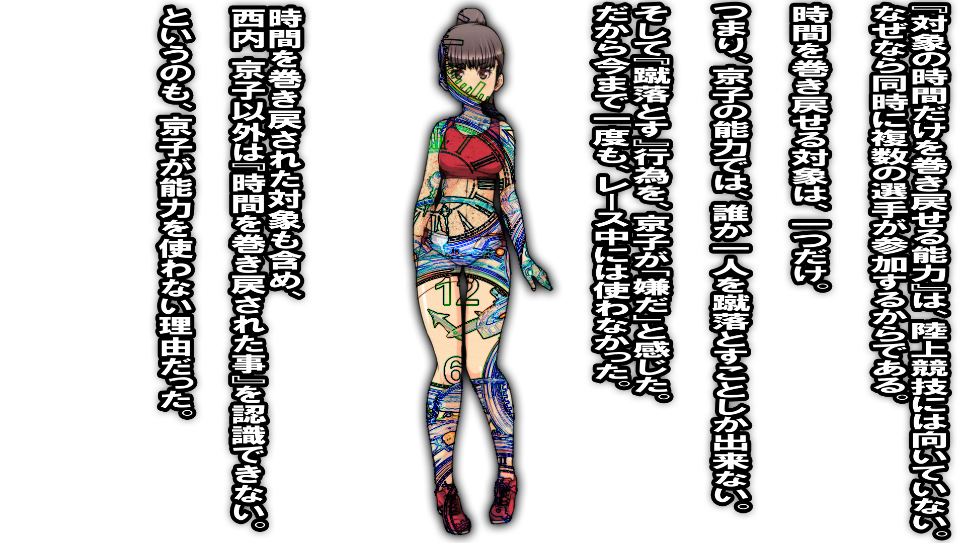 [drain]rezu M onna/ijime - Page 40