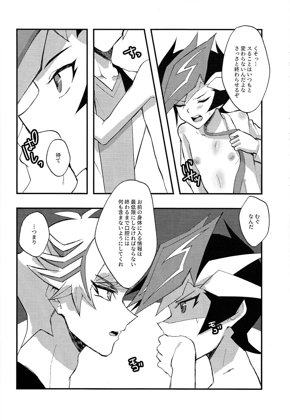(Ore no Turn 15) [Cat nap. (Matsu)] Saisho kara ie!! (Yu-Gi-Oh! VRAINS) - Page 9