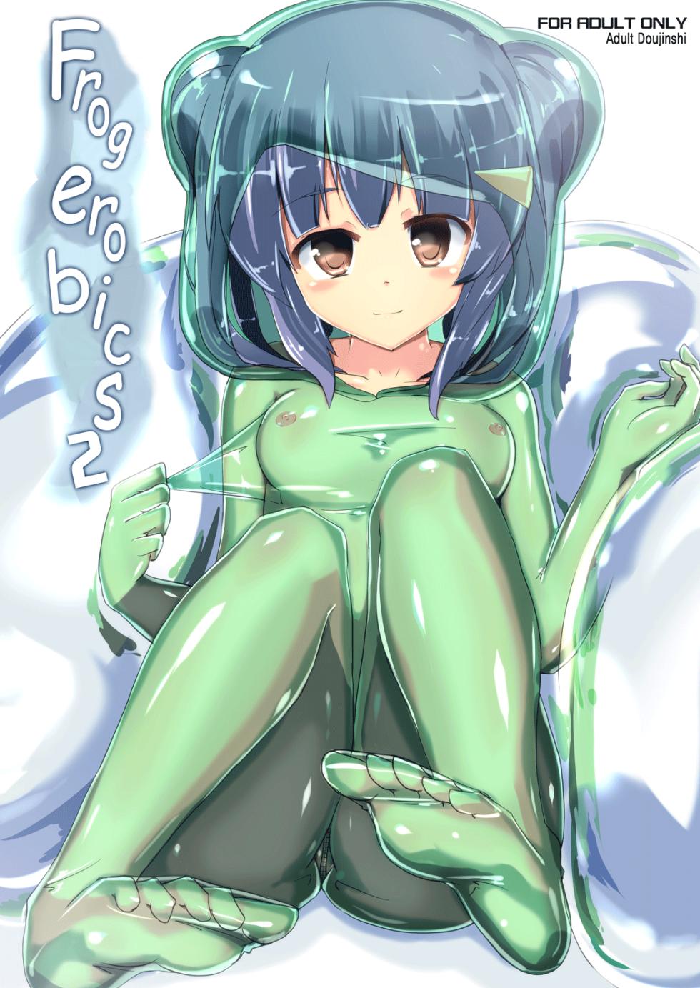 [Cheeseyeast (Naka)] Kaerubics 2 [English] [Digital] - Page 1