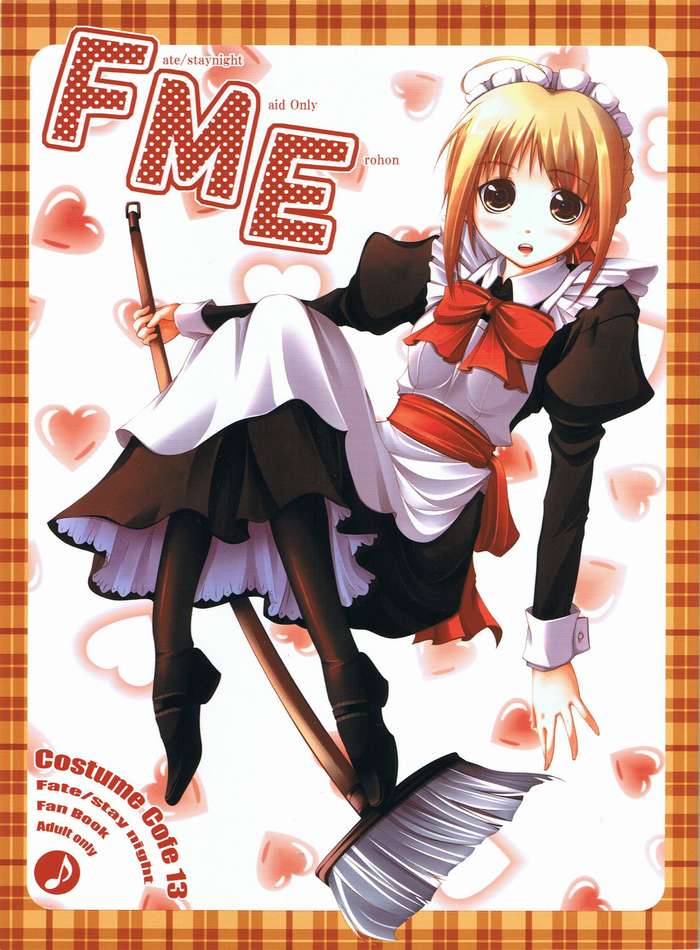(CosCafe13) [BANDIT (Kusata Shisaku, Masakazu, Syu)] FME - Fate/stay night Maid only Erohon (Fate/stay night) - Page 1