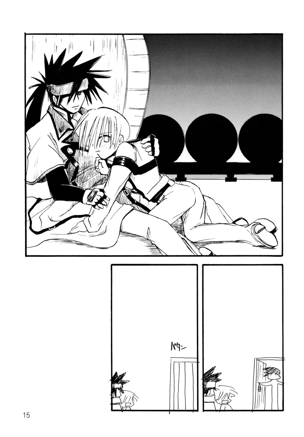 Spiky Citrous (Minu Kinoshita) SWEET VANILLA - Page 14