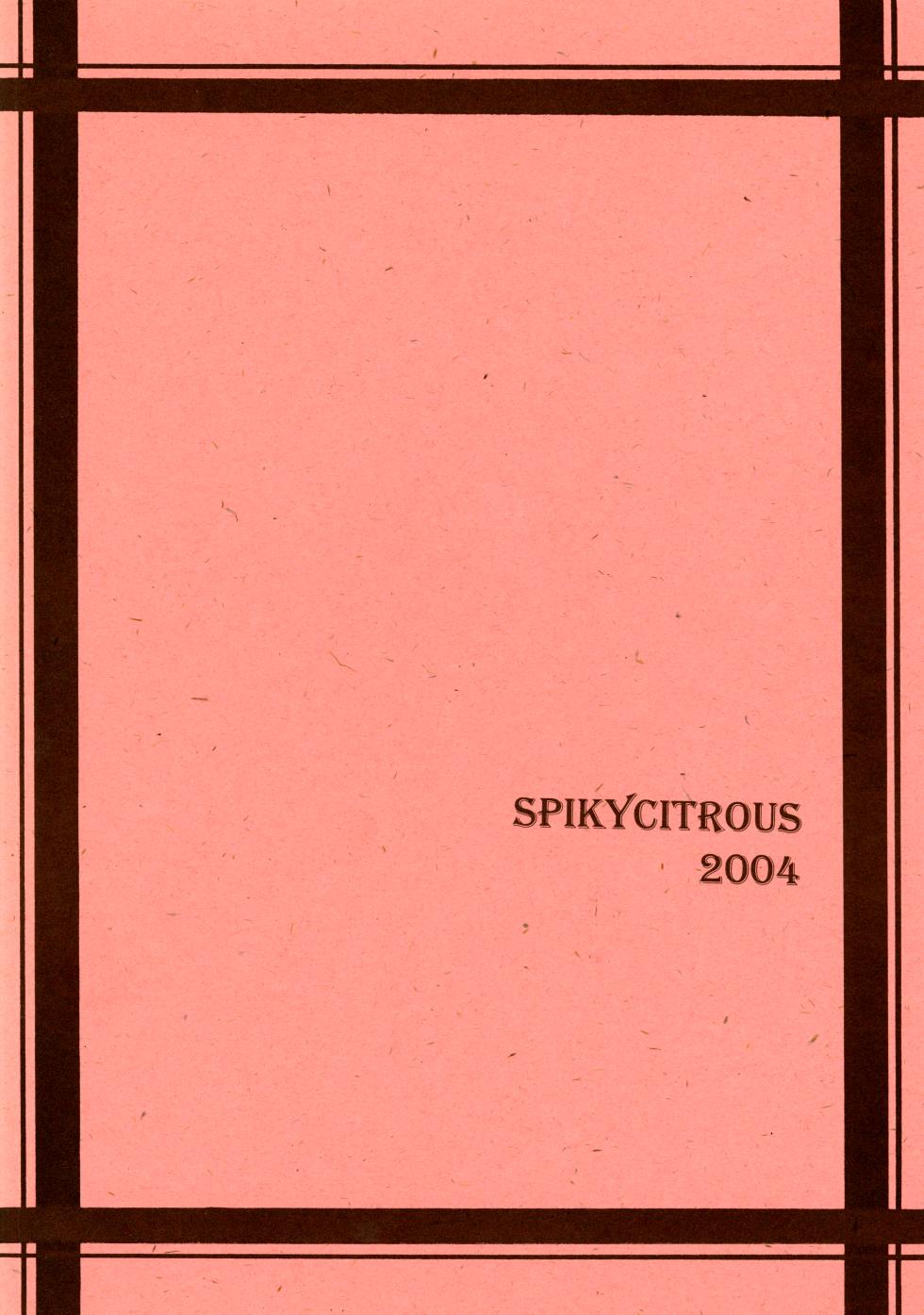 Spiky Citrous (Minu Kinoshita) SWEET VANILLA - Page 22