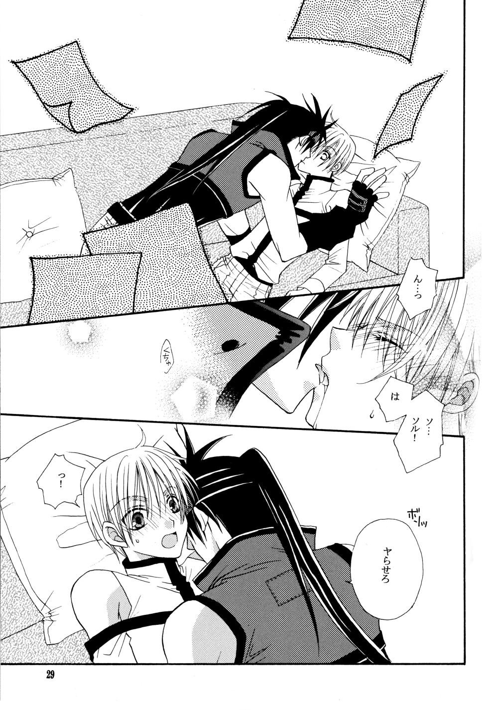 Crescent Moon Palette (Nana Irie/Yukiyo Kusaki) BLACK NOISE - Page 30