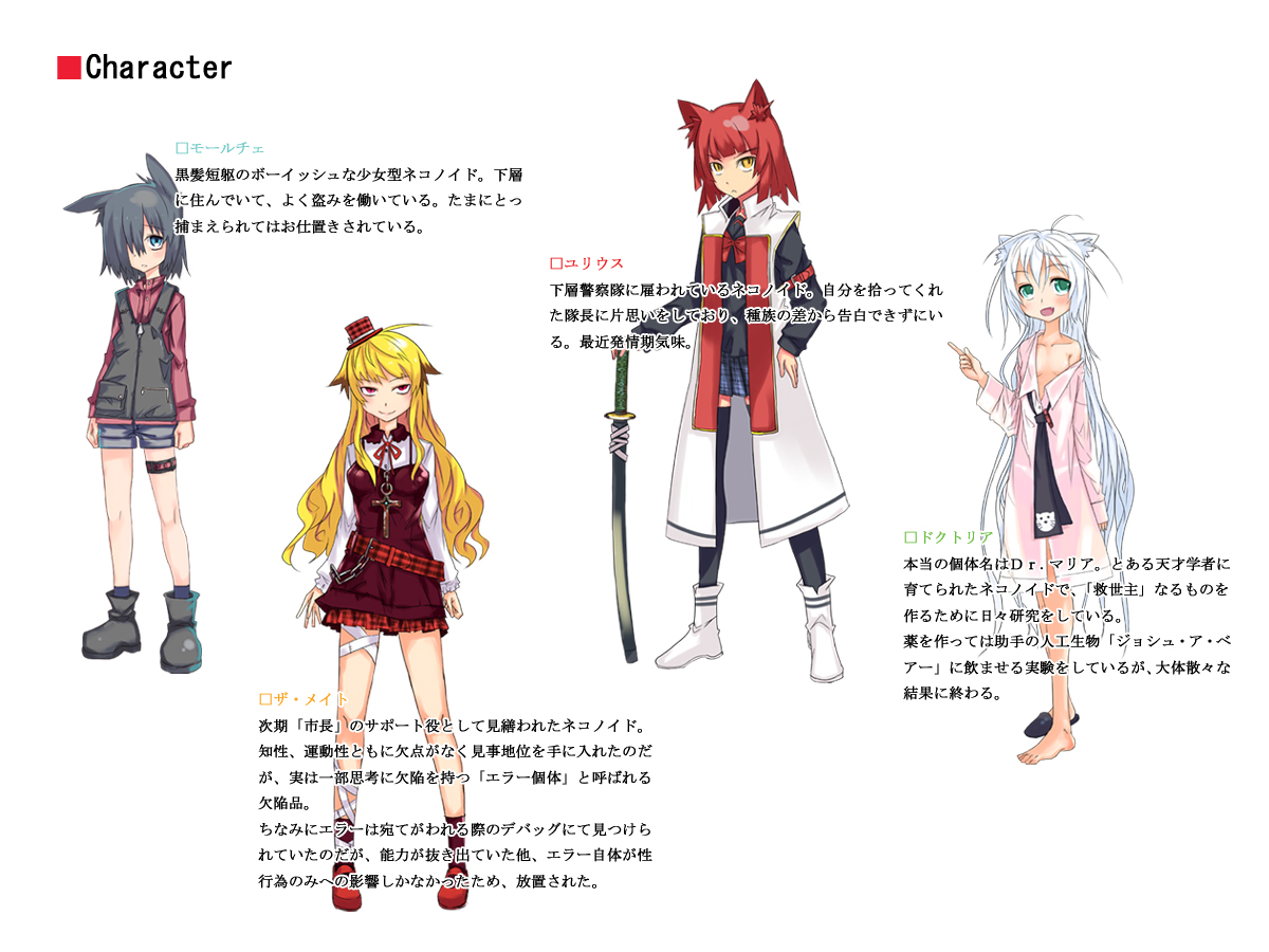 [Tomuraya (Tomura Suisen)] NOID - Page 3