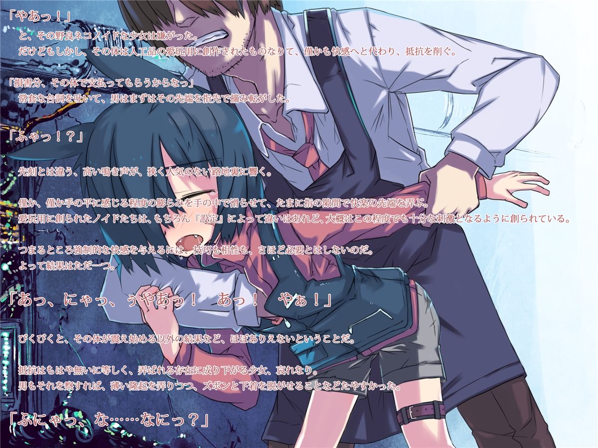 [Tomuraya (Tomura Suisen)] NOID - Page 6