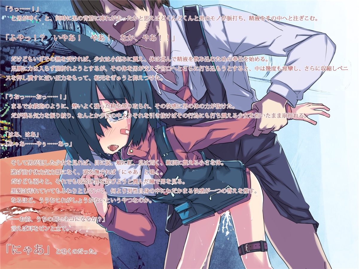 [Tomuraya (Tomura Suisen)] NOID - Page 9