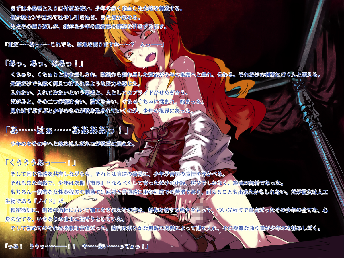 [Tomuraya (Tomura Suisen)] NOID - Page 16