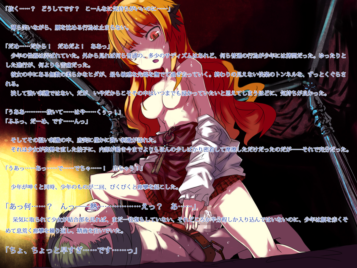 [Tomuraya (Tomura Suisen)] NOID - Page 17