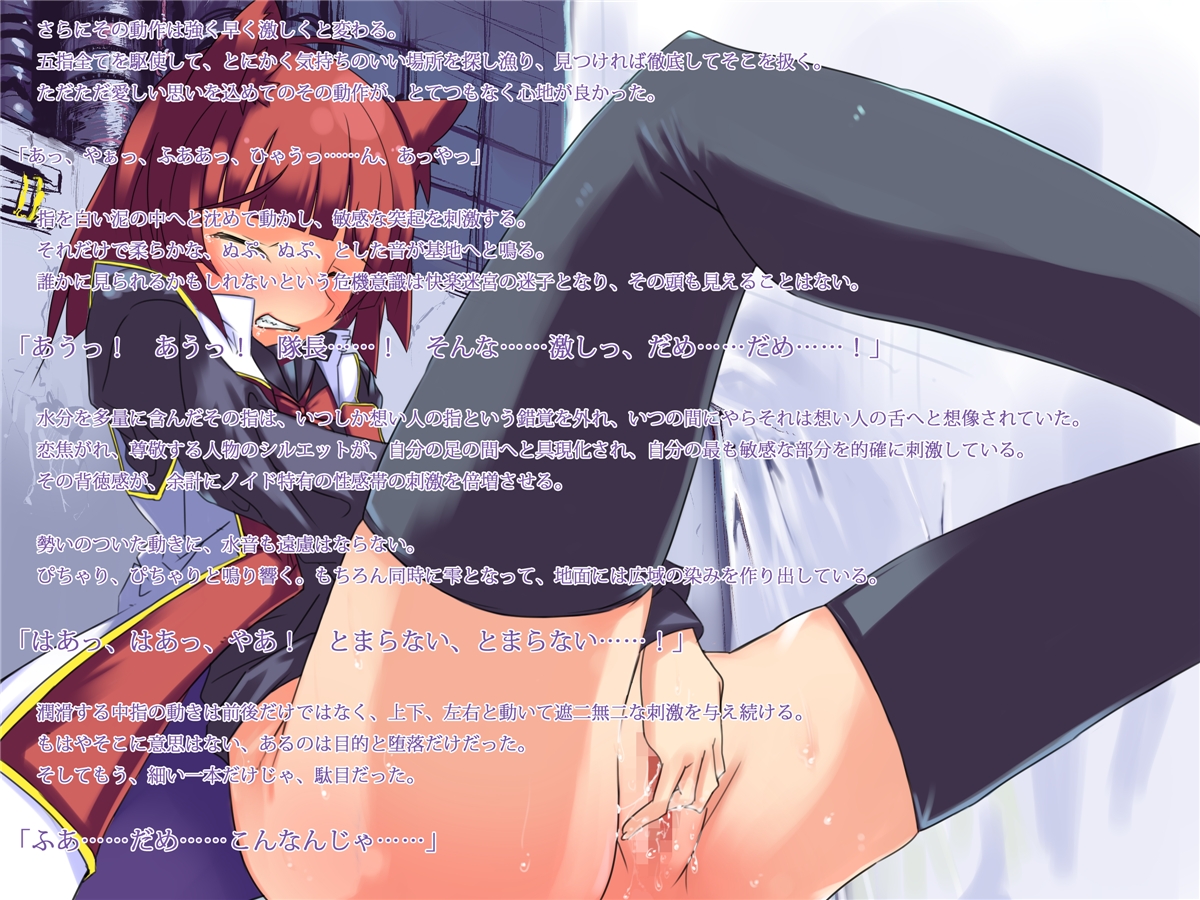 [Tomuraya (Tomura Suisen)] NOID - Page 27