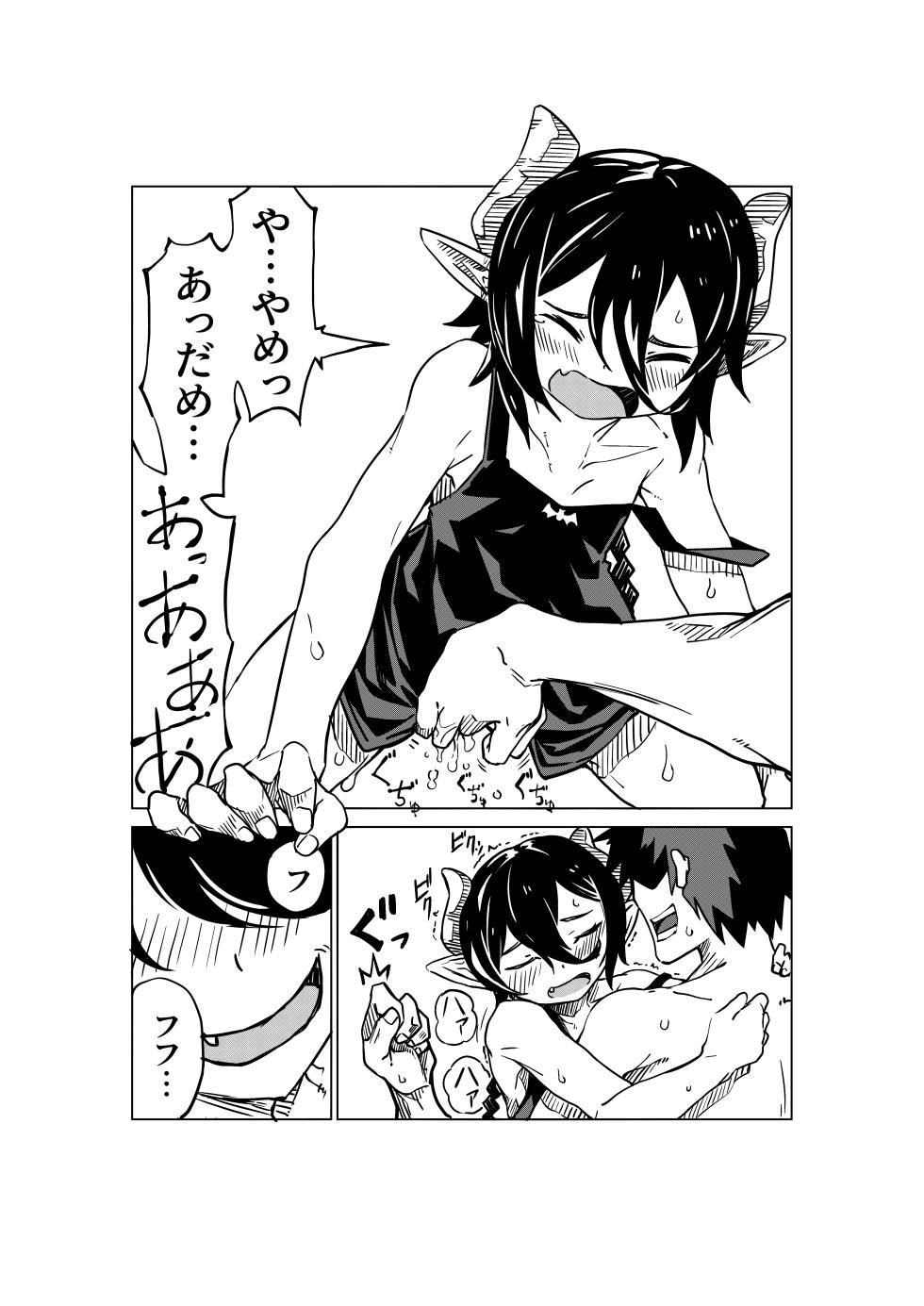 [Tomuraya (Tomura Suisen)] Koakuma no Koaku-chan - Page 11