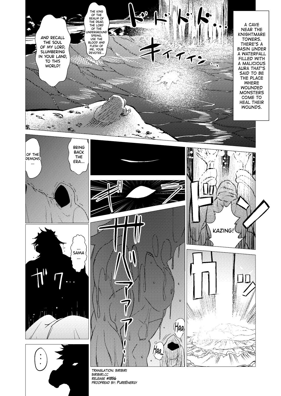 [Inja no Kuruwa (Huracan)] Zoku Uma Yome Hon (Dragon Quest V) [English] [biribiri] [Digital] - Page 3