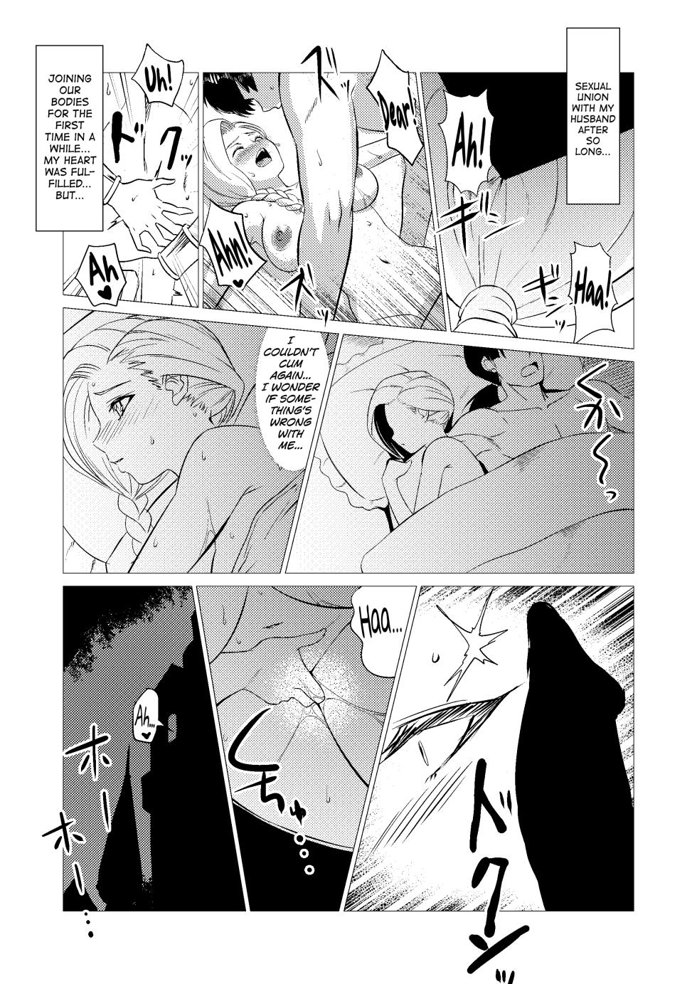 [Inja no Kuruwa (Huracan)] Zoku Uma Yome Hon (Dragon Quest V) [English] [biribiri] [Digital] - Page 7