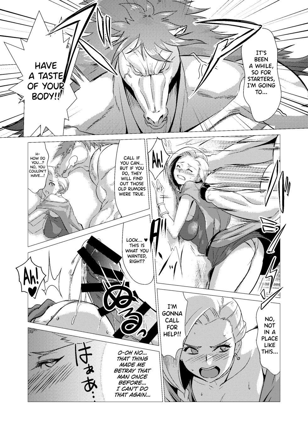 [Inja no Kuruwa (Huracan)] Zoku Uma Yome Hon (Dragon Quest V) [English] [biribiri] [Digital] - Page 12