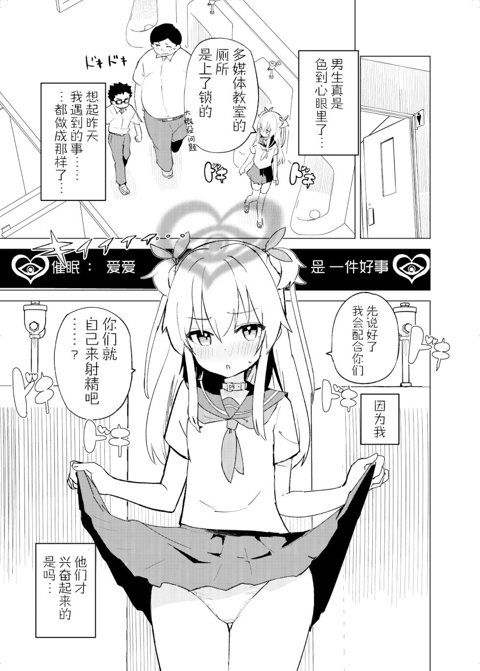 [caburibbon (caburi)] S.S.S.DI2  [Chinese] - Page 6