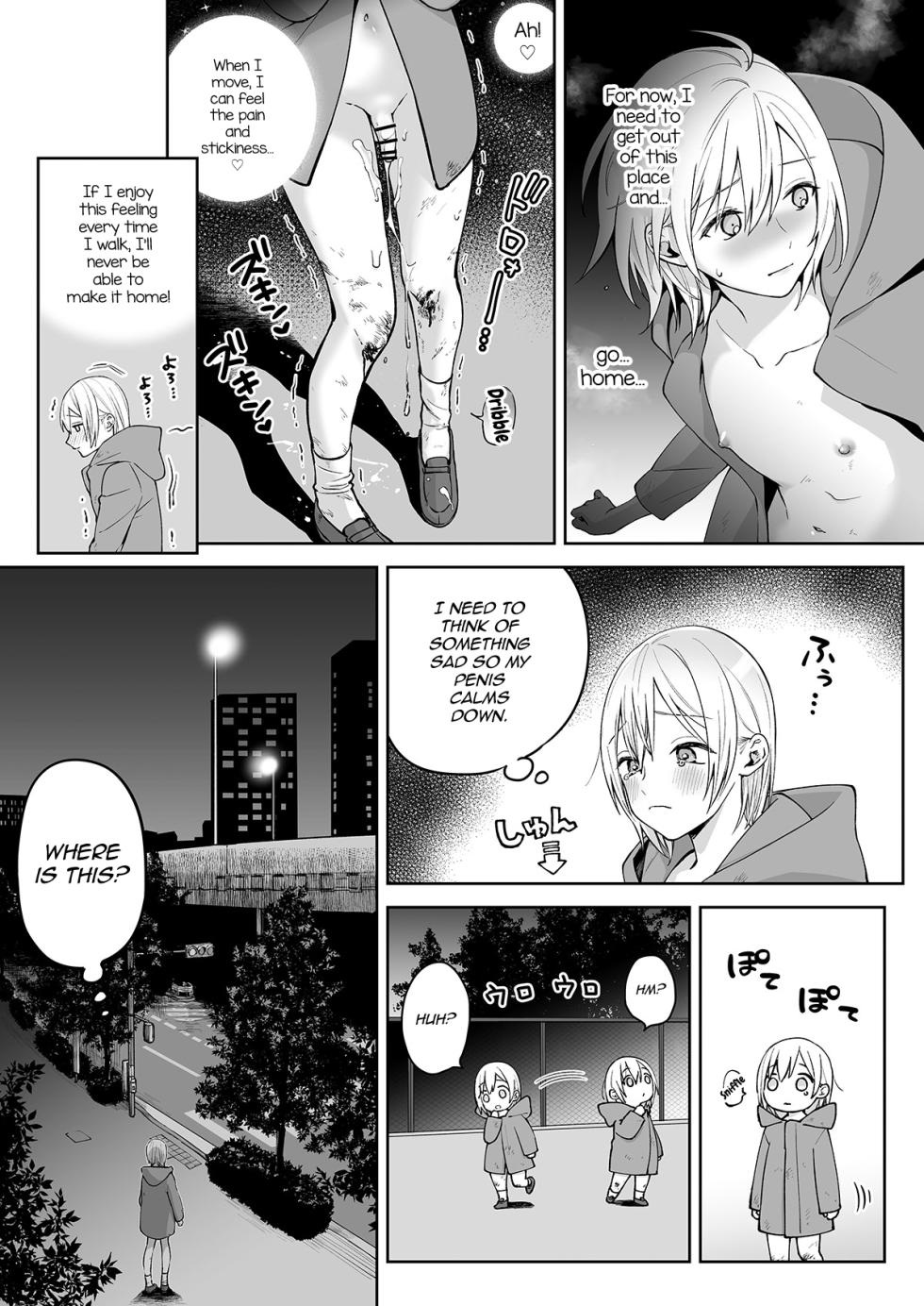 [Ishita (Ishita)] OnaNii-san, Yoru no Osanpo Roshutsu | Naked Night Stroll with my Mastur-Bro [English] [Pub Faggots] [Digital] - Page 21