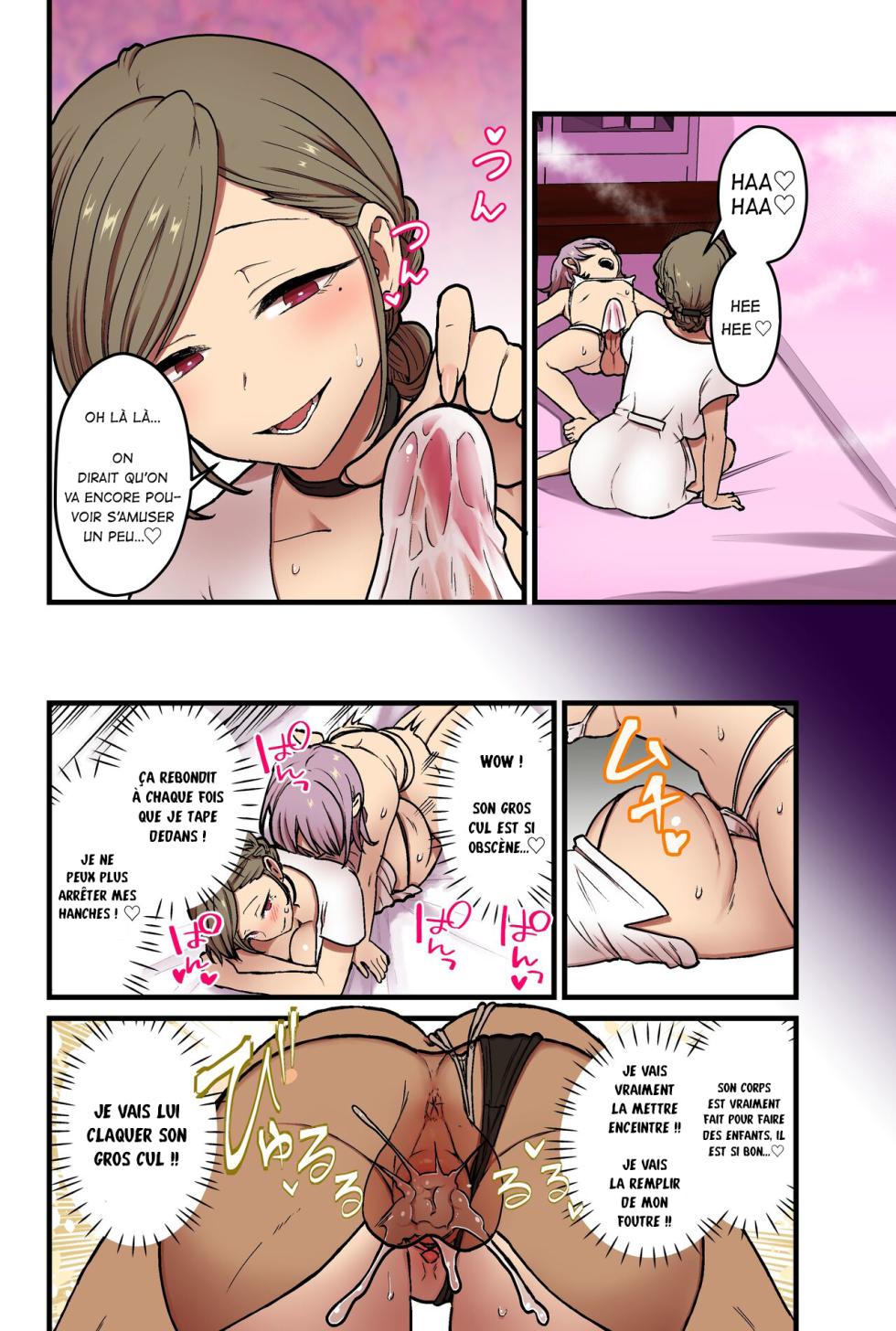 [kitsunekopandanuki (pandanuki)] Onnanoko demo Chikubi Shasei ga Taiken dekiru Men's esthetic? Gaarutte Hontoudesuka? | Existe-t-il vraiment un salon où les femmes peuvent vivre une éjaculation par stimulation mammaire ? [French] [La Sainte perv'] - Page 34