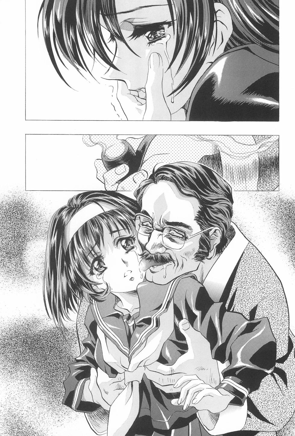 (C66) [Henreikai (Kawarajima Koh)] Magical Selection (Various) - Page 19