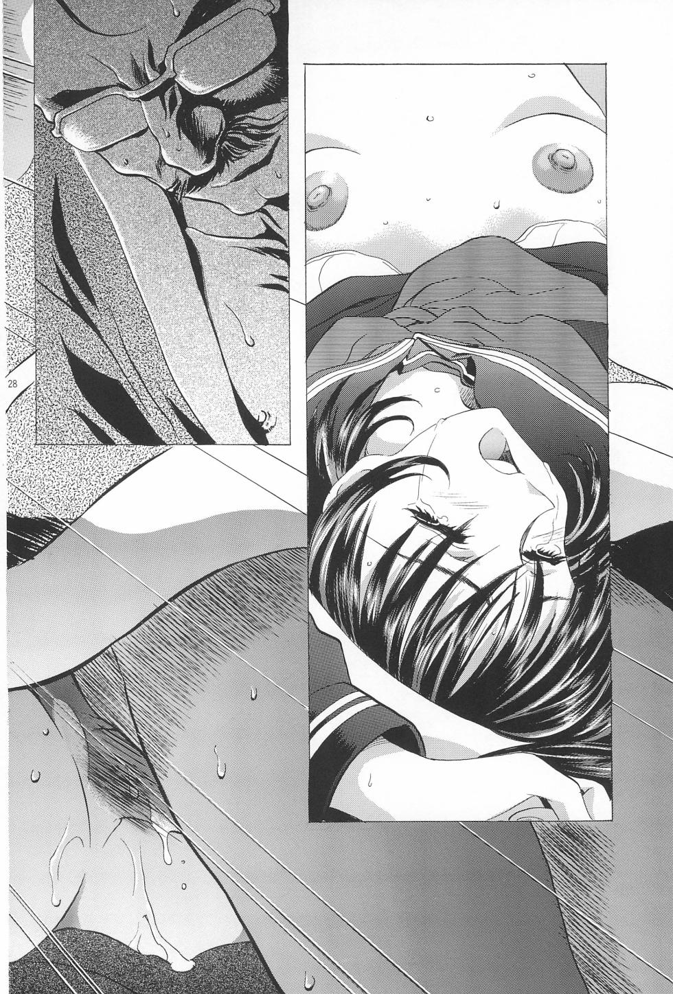 (C66) [Henreikai (Kawarajima Koh)] Magical Selection (Various) - Page 28