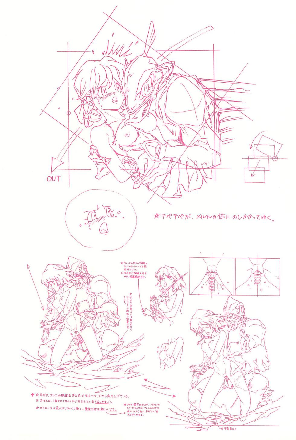 (C66) [Henreikai (Kawarajima Koh)] Magical Selection (Various) - Page 39