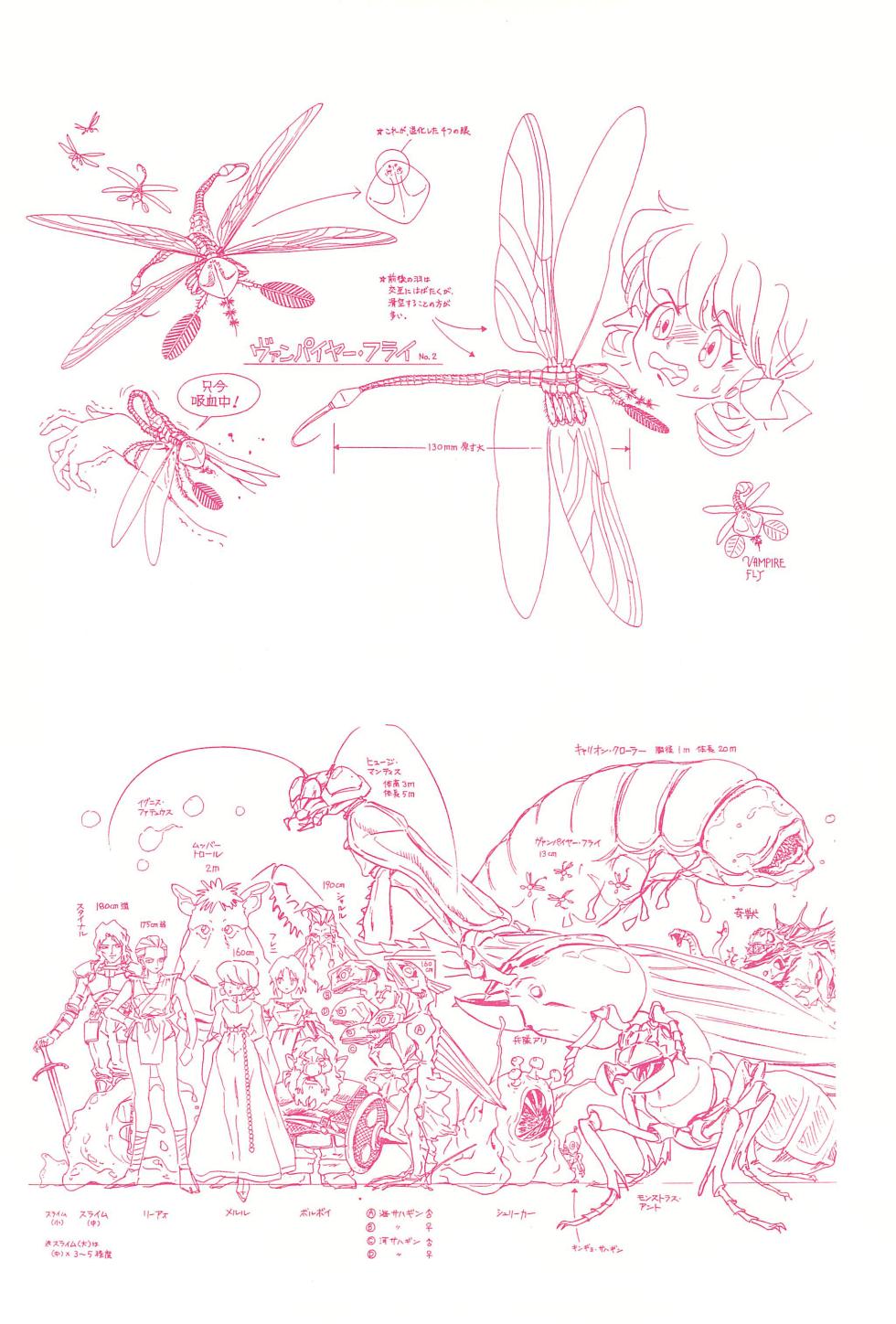 (C66) [Henreikai (Kawarajima Koh)] Magical Selection (Various) - Page 40