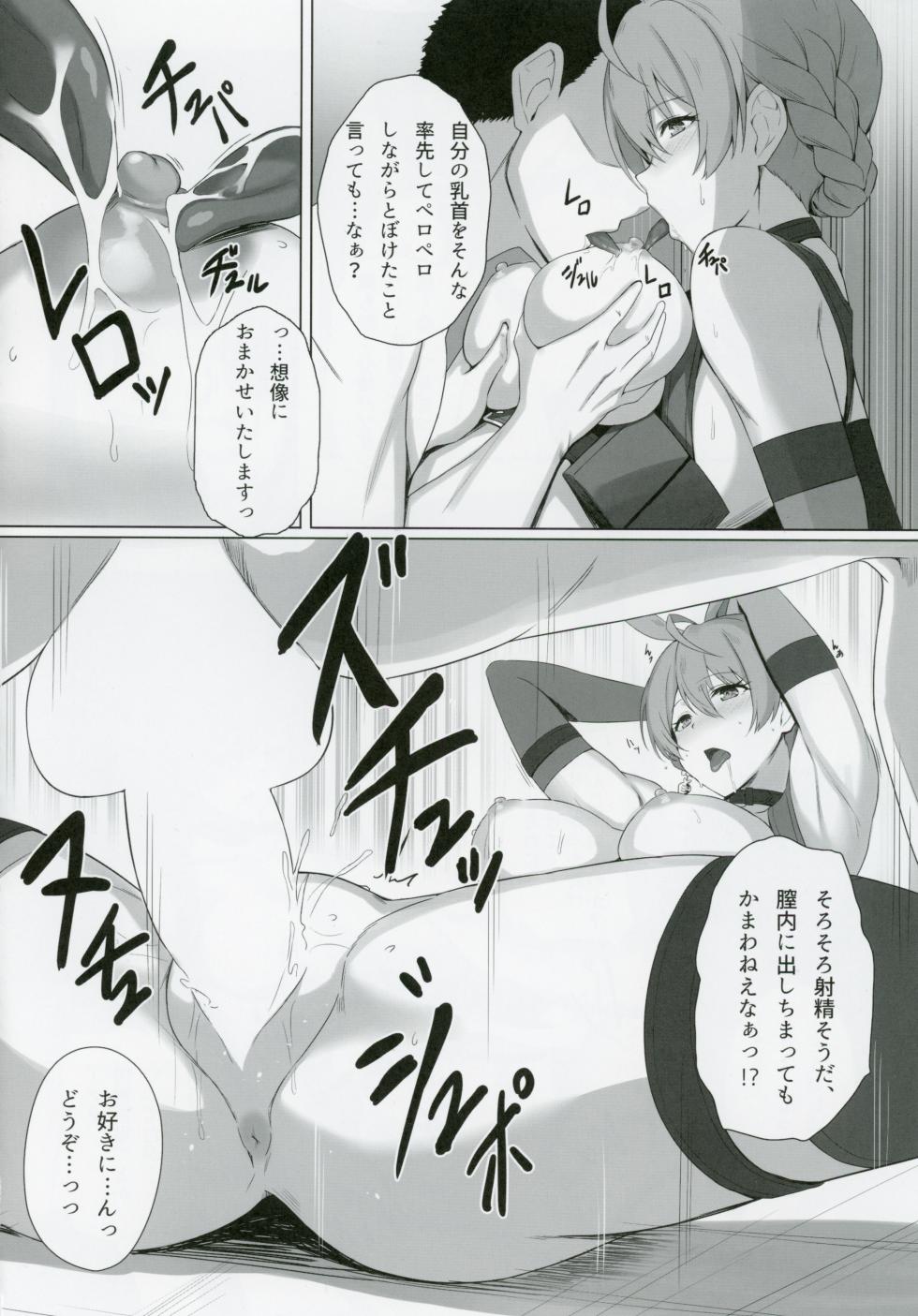 (C100) [LittleGraffiti (Toshi, ∞π)] The Graffiti 06 (THE IDOLM@STER MILLION LIVE!) - Page 7