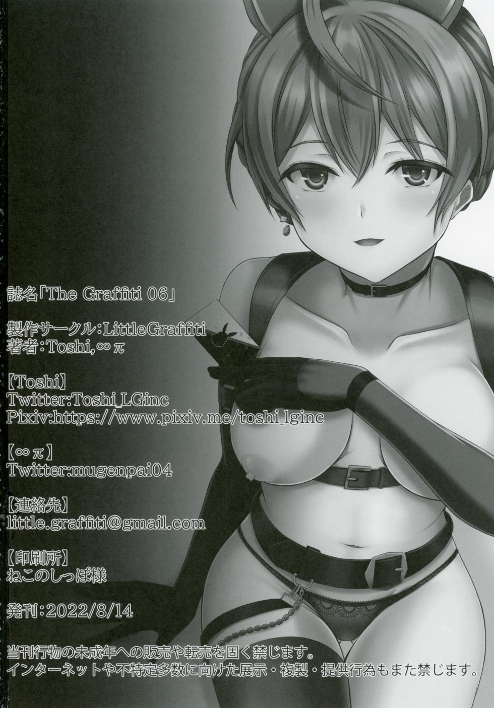 (C100) [LittleGraffiti (Toshi, ∞π)] The Graffiti 06 (THE IDOLM@STER MILLION LIVE!) - Page 21